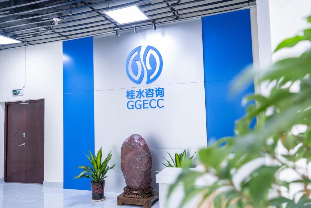 欢迎光临广西桂水咨询